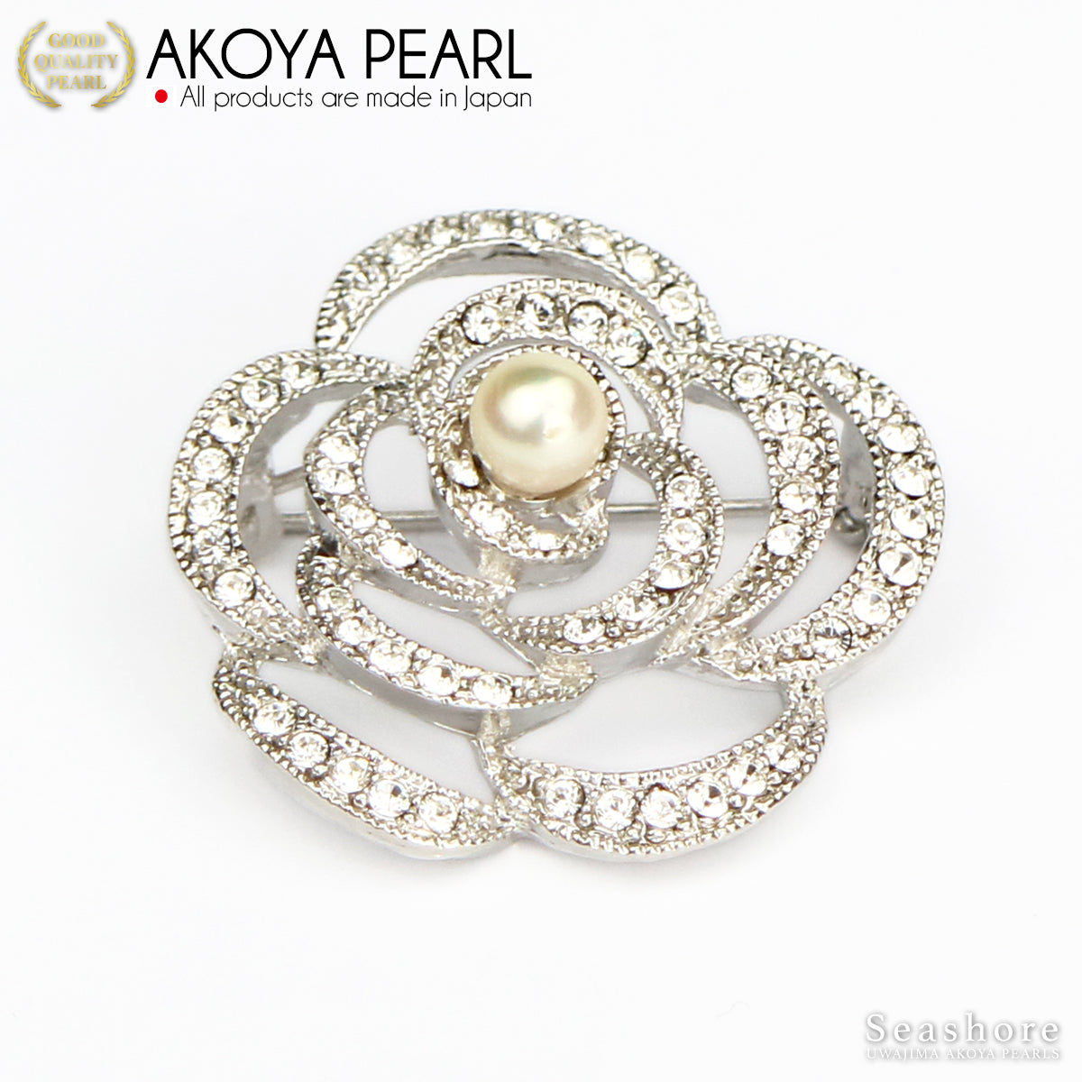 パール ブローチ デザインフラワー 真鍮 ホワイト 5.0-6.5mm アコヤ真珠 保管用ケース付 (3924)