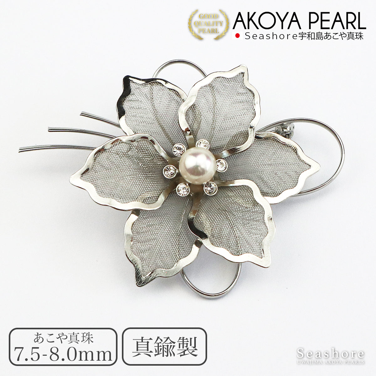 A1901 あこや真珠 ケシ ナチュラルグレー 2.5-11mm