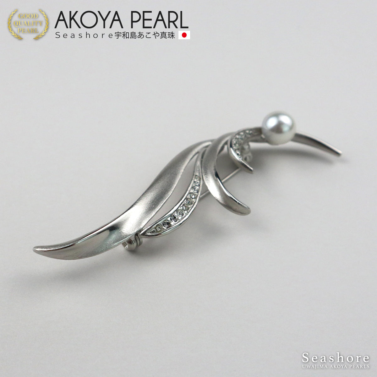 Pearl brooch simple SV925 white 7.5-8.0mm Akoya pearl with storage case (3929)