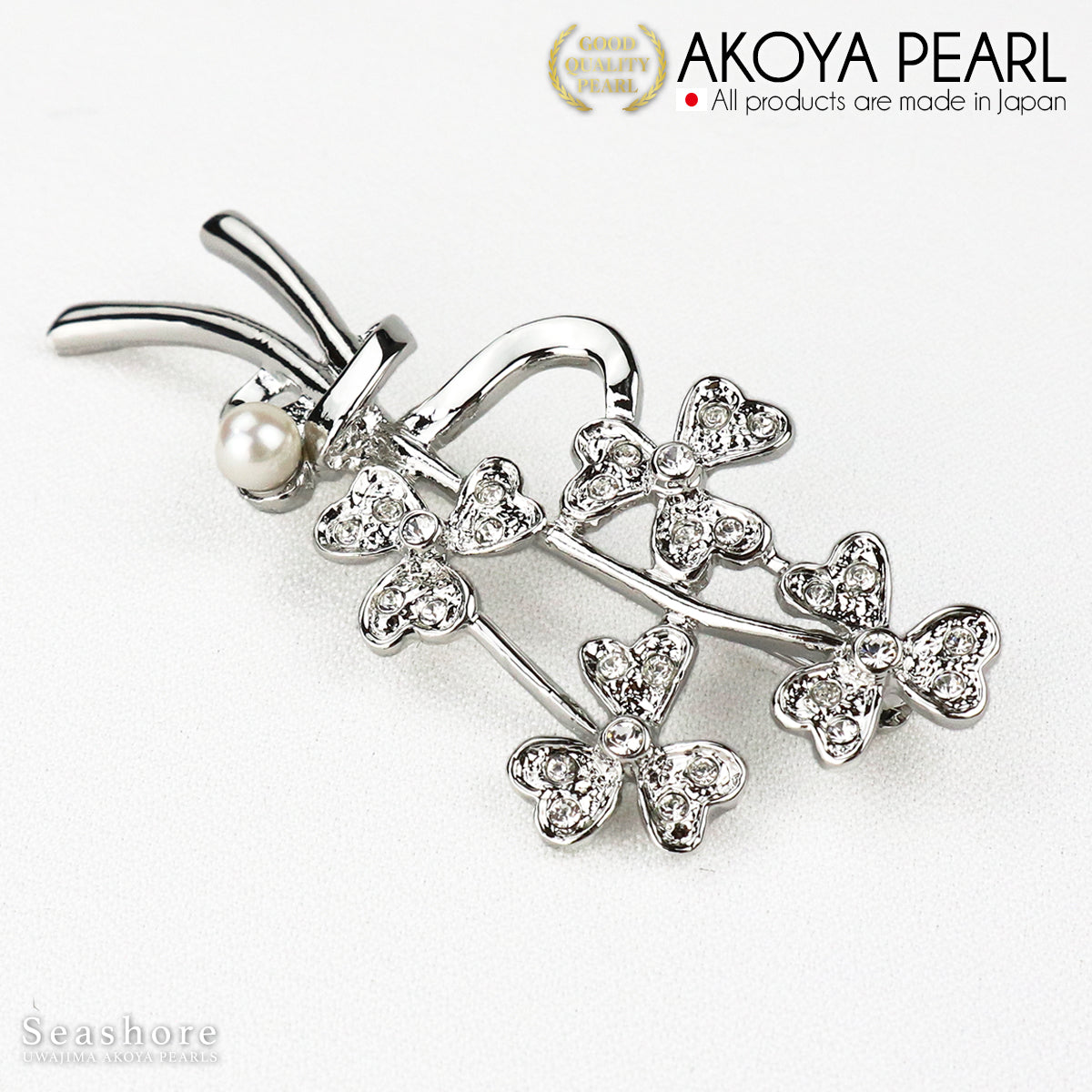 パール ブローチ 花束 リボンフラワー 真鍮 ホワイト 5.0-6.5mm あこや真珠 保管用ケース付 (3505)