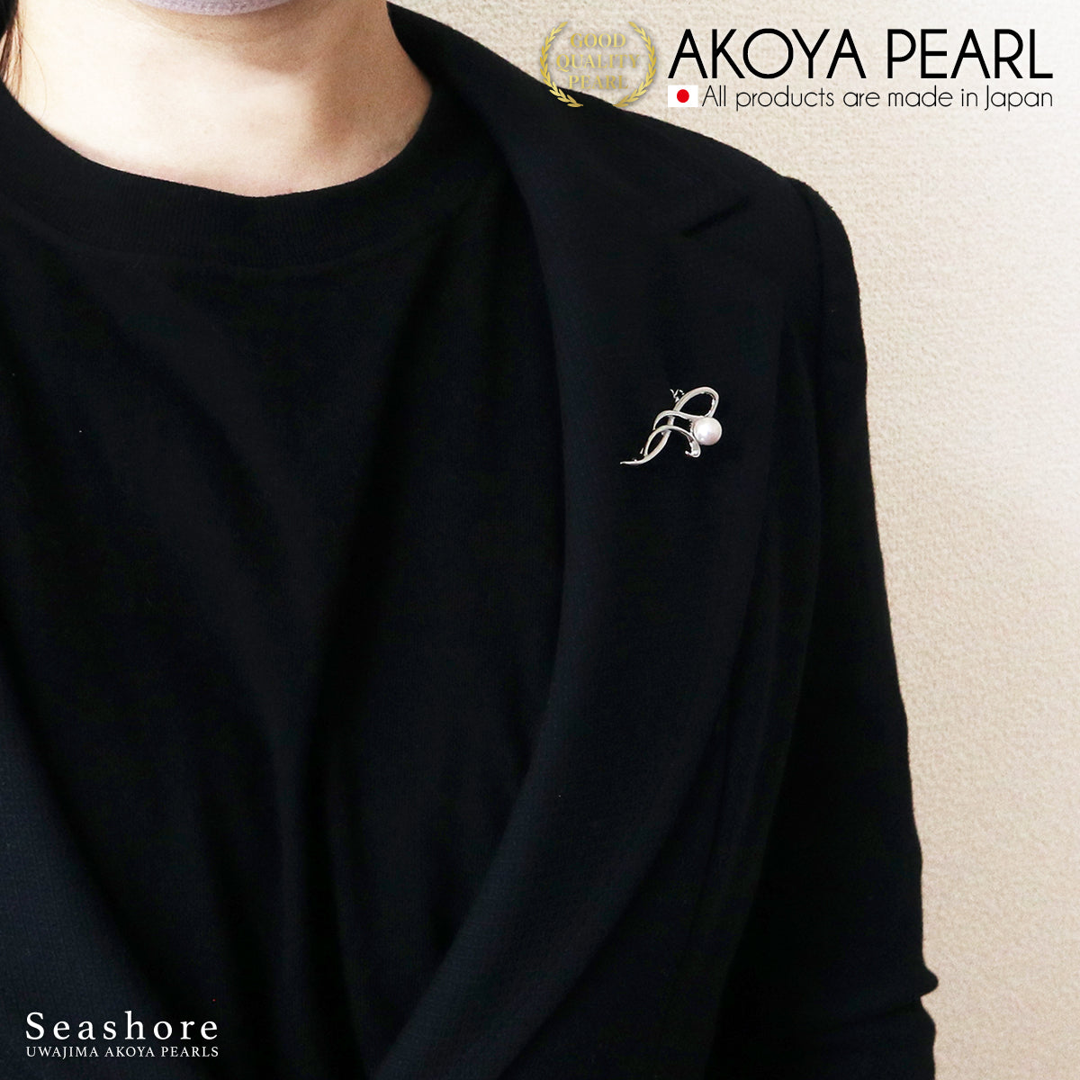 珍珠胸针简约 SV925 白色 7.5-8.0 毫米 Akoya 珍珠带收纳盒 (3929)