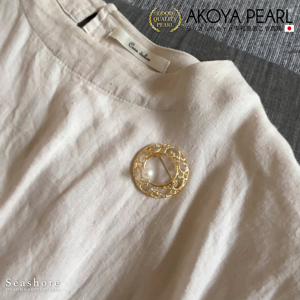 Pearl Brooch Circle Gold Brass White 7.5-8.0mm Akoya Pearl with Storage Case (3932)