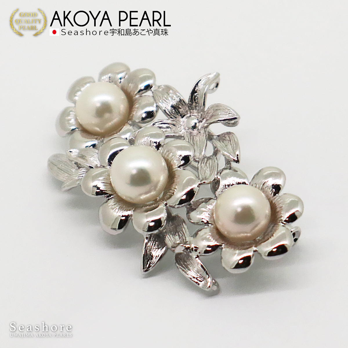 パール ブローチ ひまわり レディース シルバー SV925 ホワイト ブラック 7.5-8.5mm アコヤ真珠 あこや 向日葵 花 保管用グレーケース付