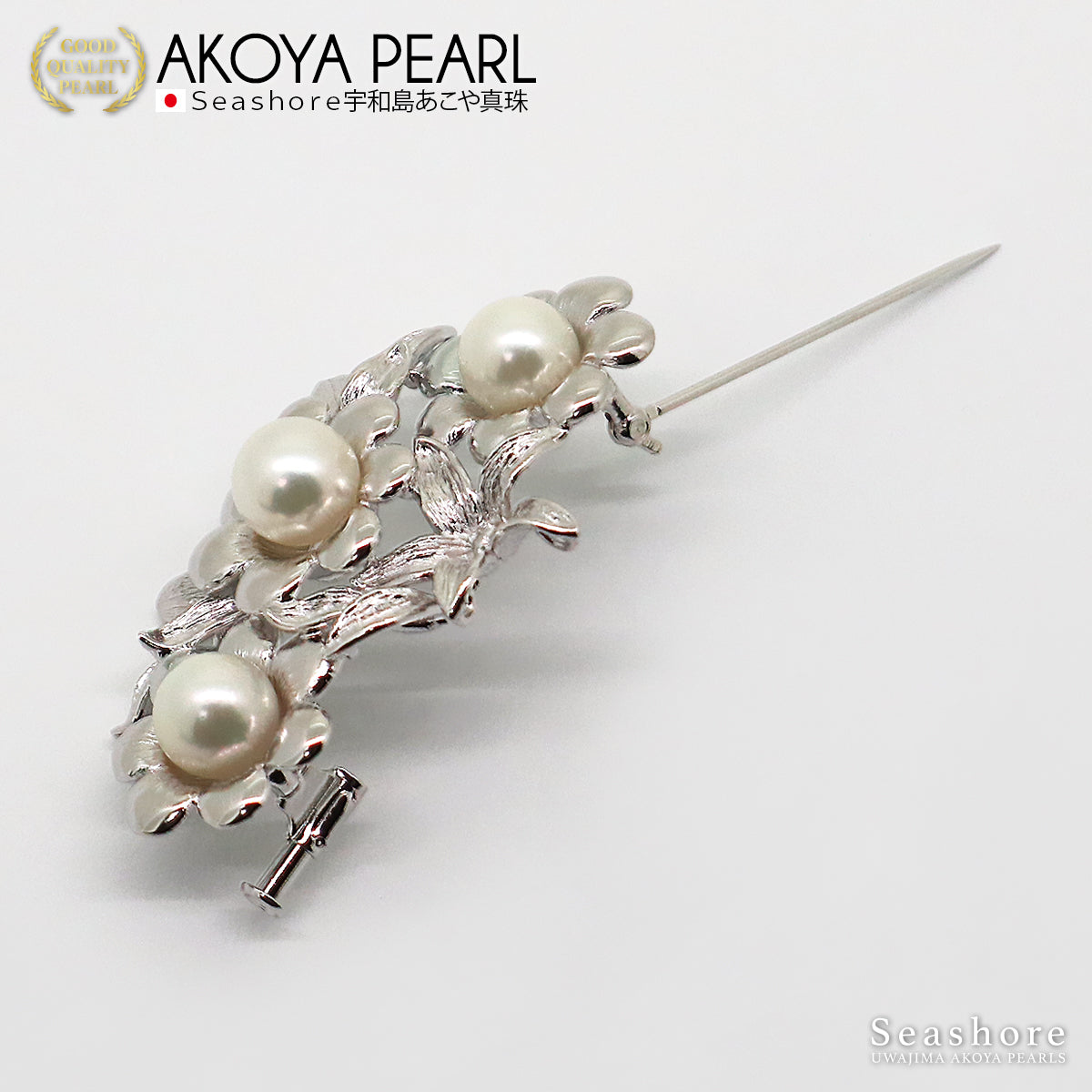 パール ブローチ ひまわり レディース シルバー SV925 ホワイト ブラック 7.5-8.5mm アコヤ真珠 あこや 向日葵 花 保管用グレーケース付