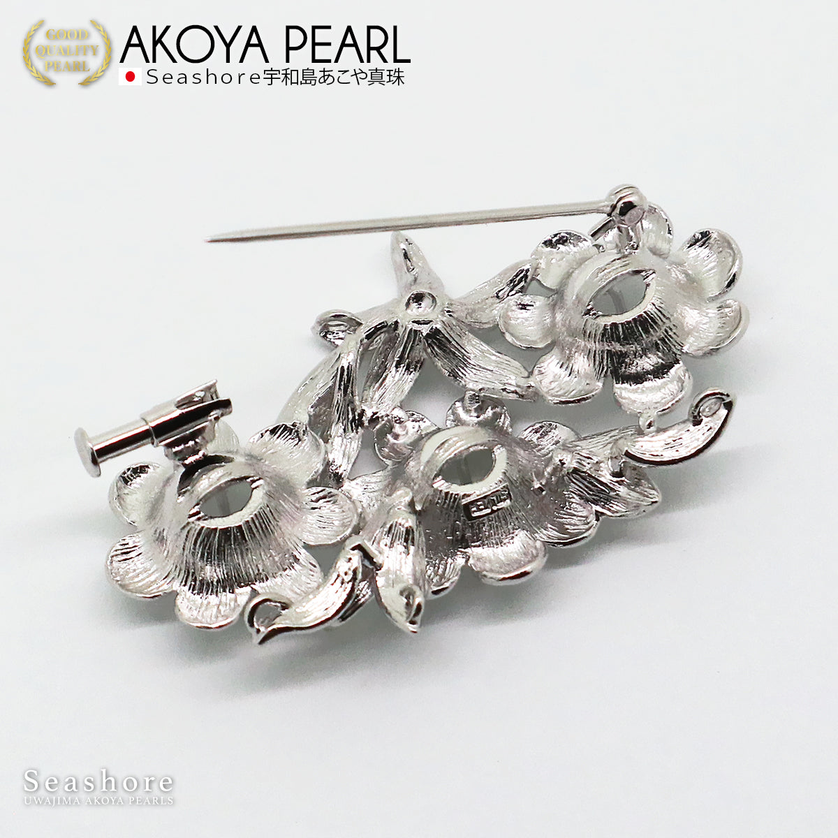 パール ブローチ ひまわり レディース シルバー SV925 ホワイト ブラック 7.5-8.5mm アコヤ真珠 あこや 向日葵 花 保管用グレーケース付