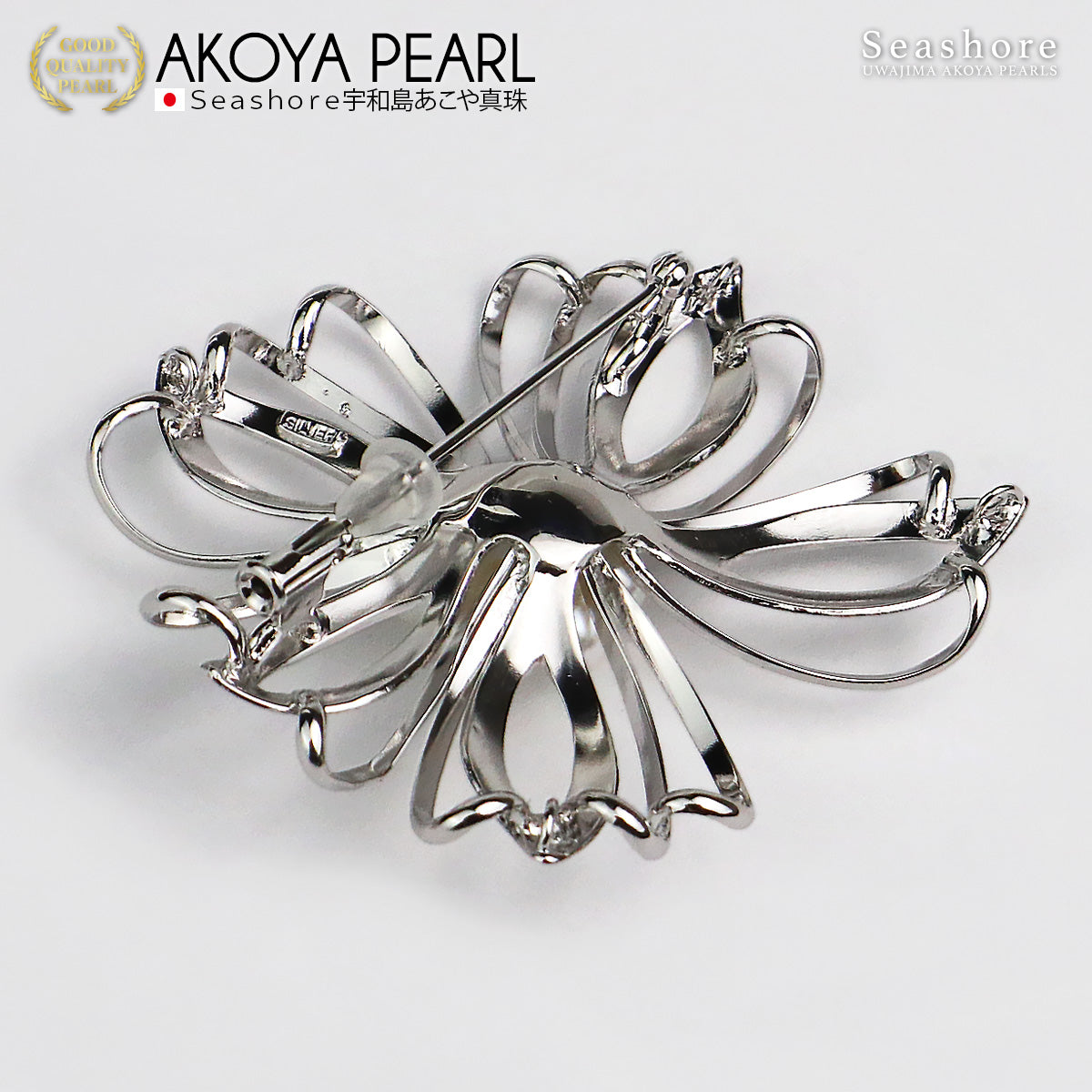 あこや真珠 ブローチ ダリア レディース 5.0-5.5mm 7珠付 フラワー 花 シルバー 保管用グレーケース付 かわいい アコヤ パール (6046)