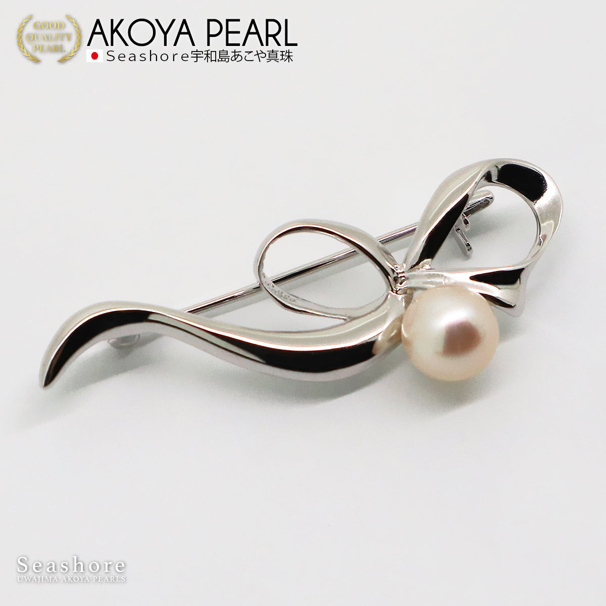 パール ブローチ メタルリボン レディース シルバー SV925 ホワイト 7.5-8.0mm アコヤ真珠 あこや りぼん 保管用グレーケース付(6035)