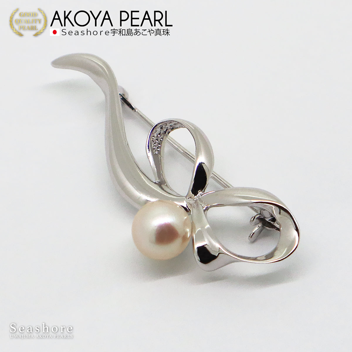 パール ブローチ メタルリボン レディース シルバー SV925 ホワイト 7.5-8.0mm アコヤ真珠 あこや りぼん 保管用グレーケース付(6035)