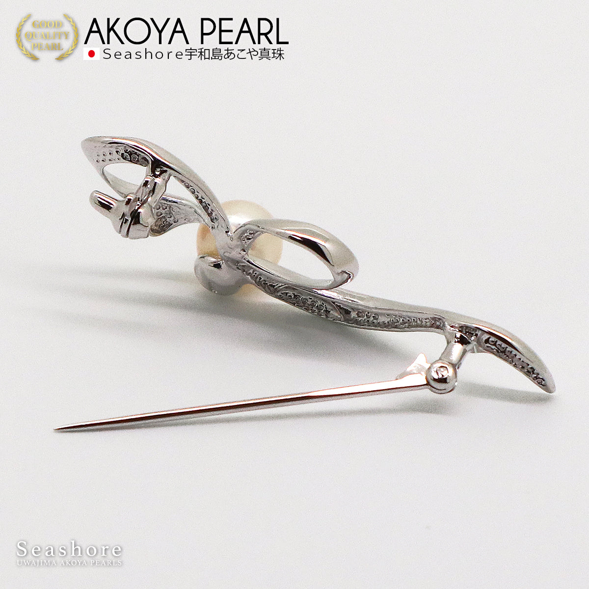 パール ブローチ メタルリボン レディース シルバー SV925 ホワイト 7.5-8.0mm アコヤ真珠 あこや りぼん 保管用グレーケース付(6035)