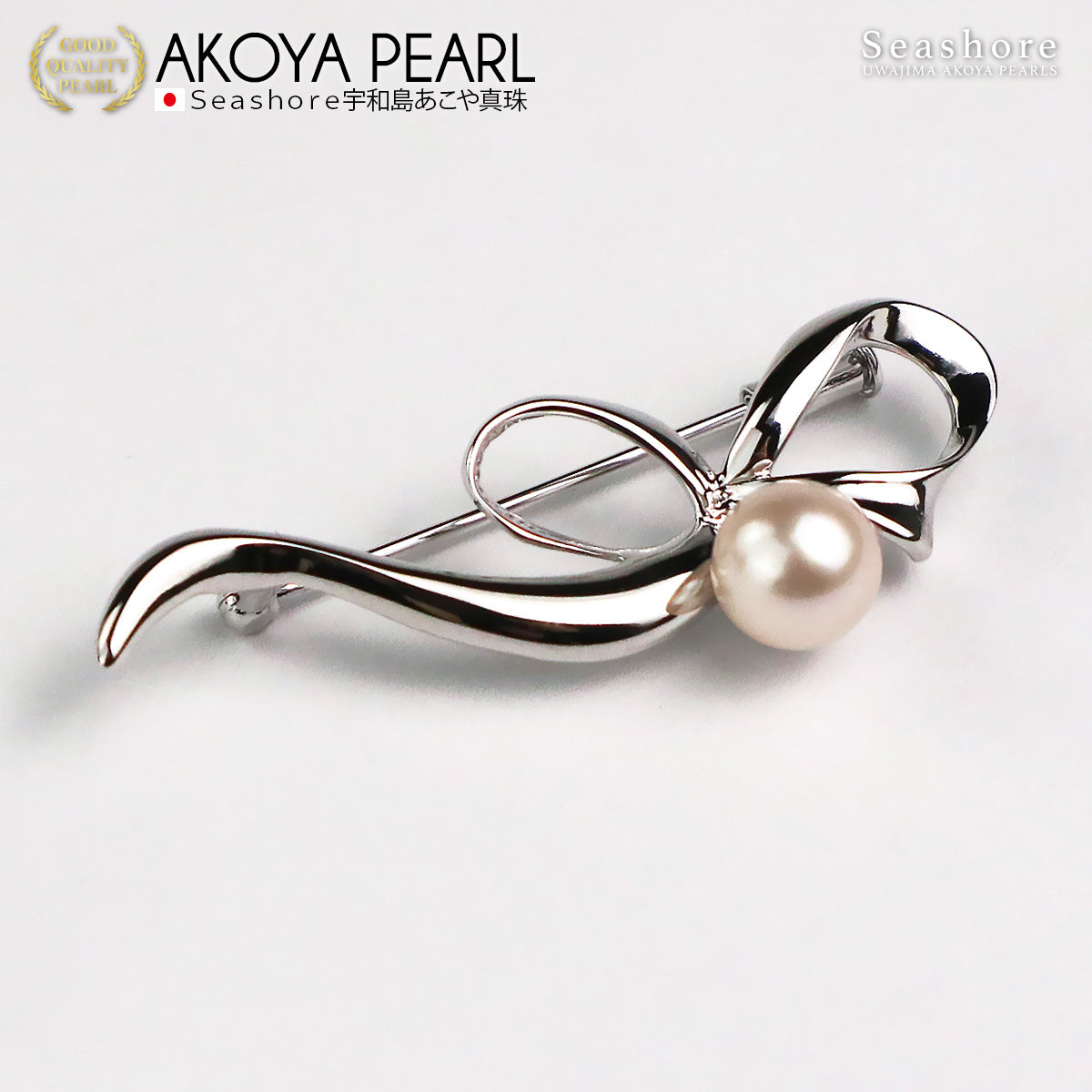 Women's Silver SV925 White Akoya Pearl Brooch with Metal Ribbon, 7.5-8.0mm, and Gray Storage Case Included.