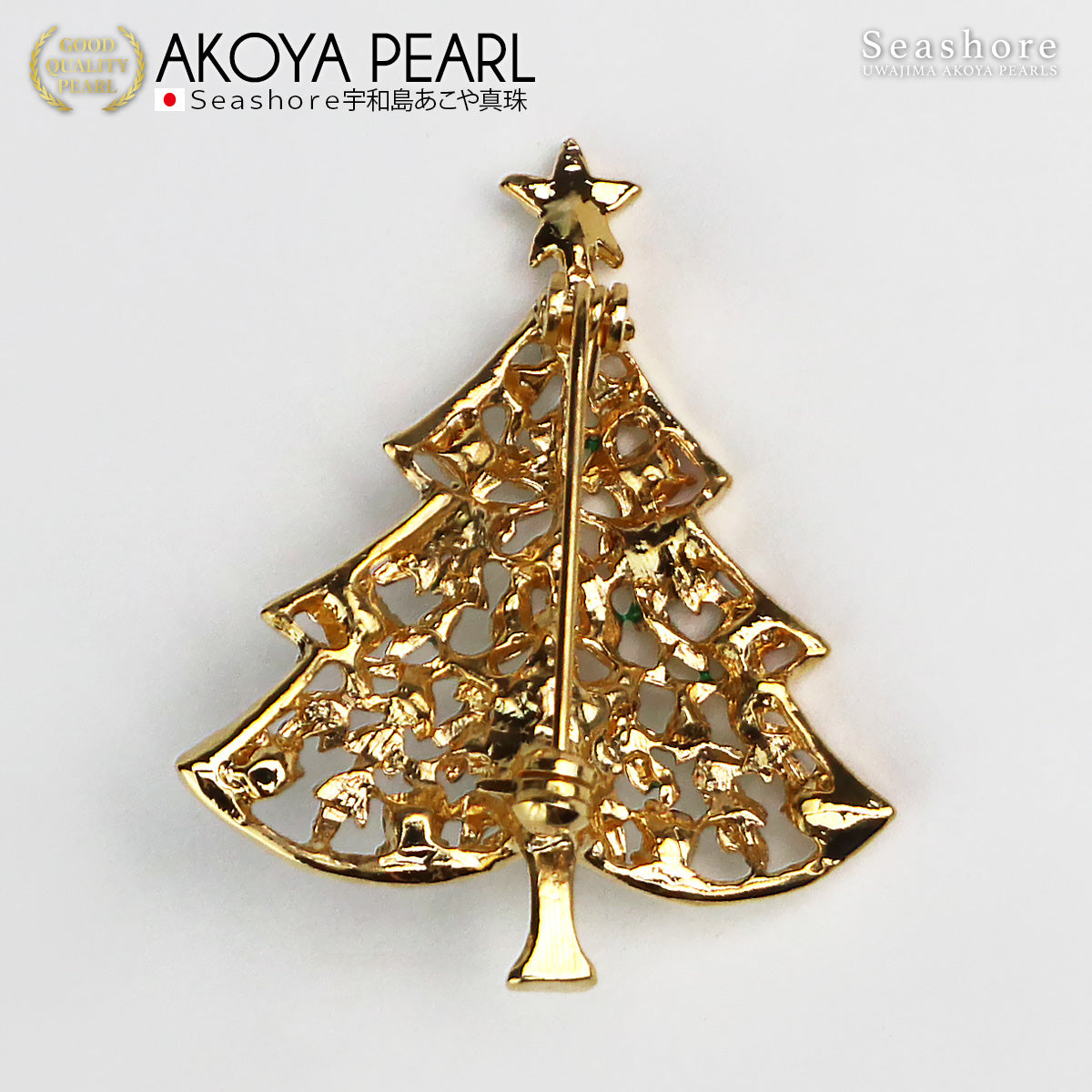 真珠 パール ブローチ クリスマスツリー レディース ホワイト ゴールド 5.5-6.0mm 真鍮 あこや アコヤ 保管用ケース付 (6065)