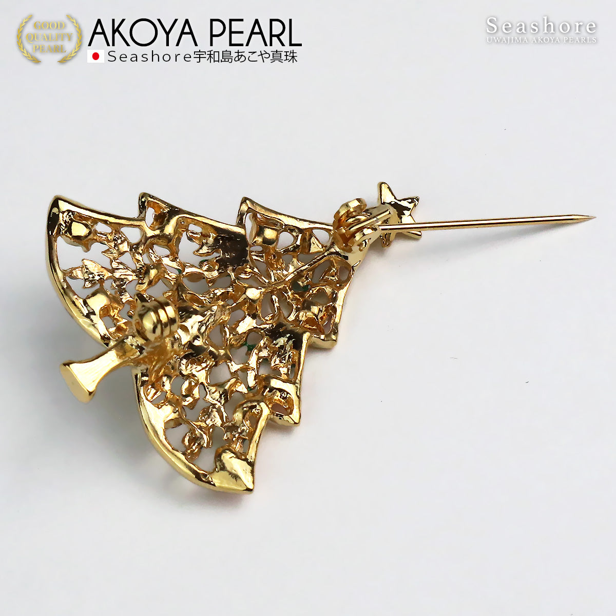 真珠 パール ブローチ クリスマスツリー レディース ホワイト ゴールド 5.5-6.0mm 真鍮 あこや アコヤ 保管用ケース付 (6065)
