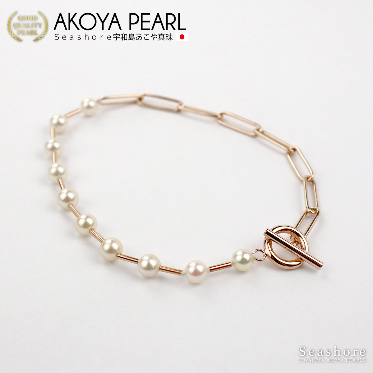 アコヤ真珠 ブレスレット レディース マンテル付 ステーション ホワイト シルバー/ピンクゴールド 5.0-5.5mm ベビーパール 真鍮 あこや (5202/5203)