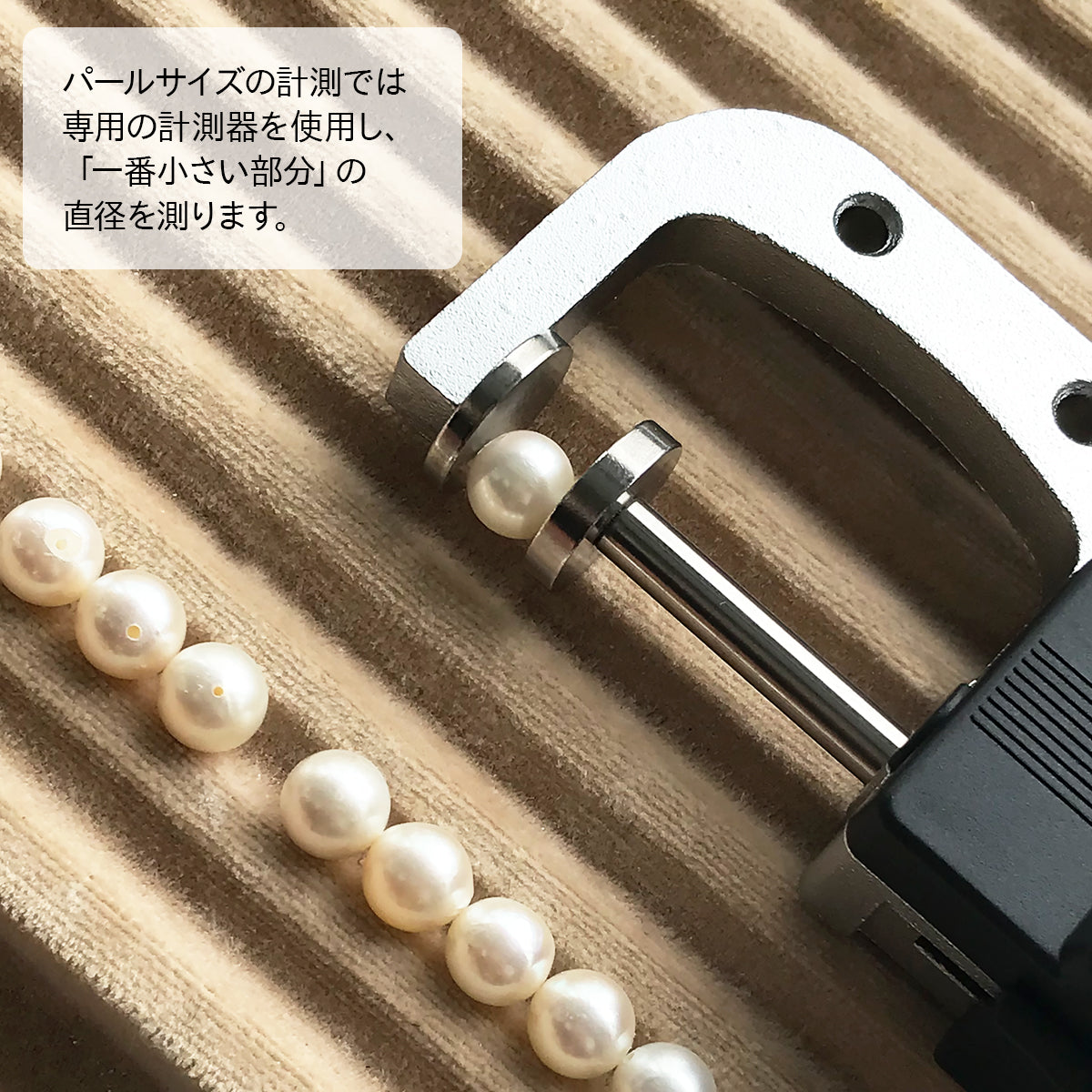 あこや真珠 念珠 数珠 ホワイト 7.0-7.5mm 本水晶 片手念珠 アコヤ 真珠 冠婚葬祭 桐箱付き (4348)