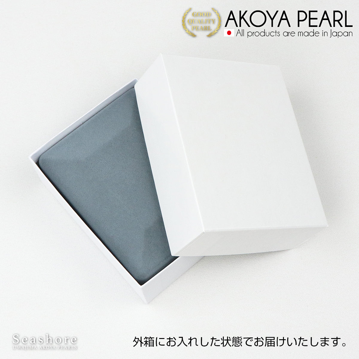 Brooch case compact velor-like fabric pearl case gray (1.0.745.8)