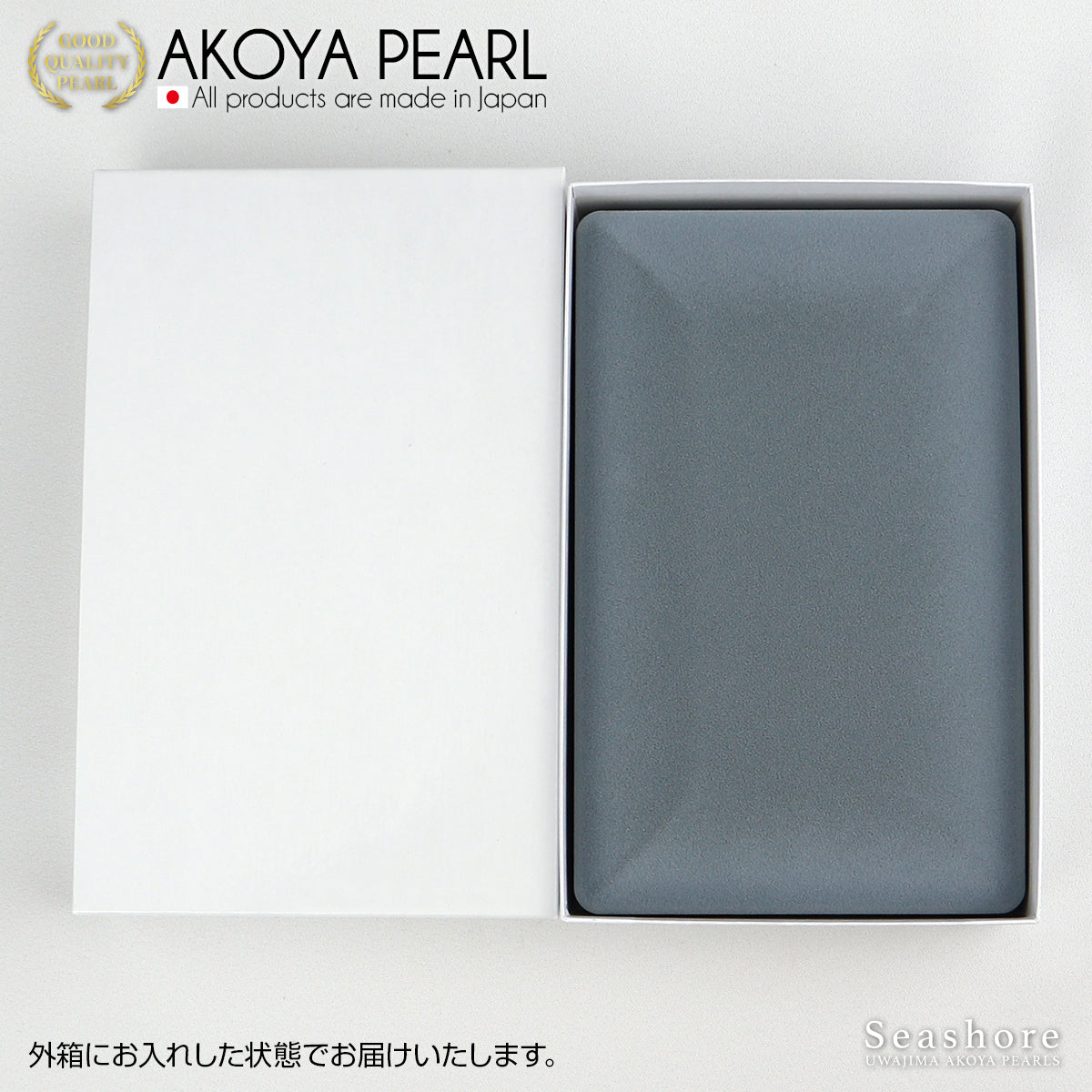 ネックレス ケース グレー 真珠 パール ジュエリー アクセサリー フォーマル 宝石 コンパクト ギフト ボックス 化粧箱 ネックレスのみ収納可能 (2.0.745.1759)