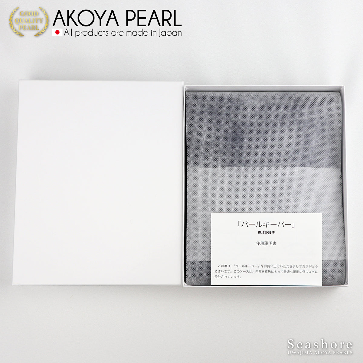 Pearl Keeper Pearl 2-Piece Case Necklace Earrings/Earrings Navy