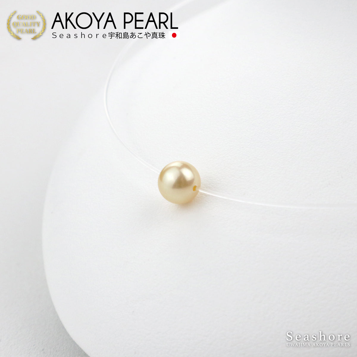 【ゴールドあこや】真珠 ネックレス 光ファイバー クリアチョーカー【8.0mmUP】アコヤパール