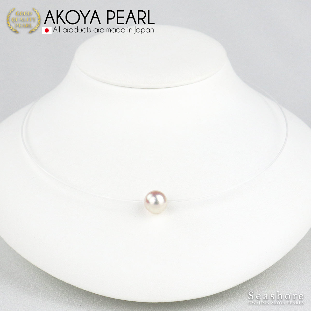 あこや真珠 クリアチョーカー ネックレス ホワイト【8.0-9.0mm】形状記憶 光ファイバー (5985)