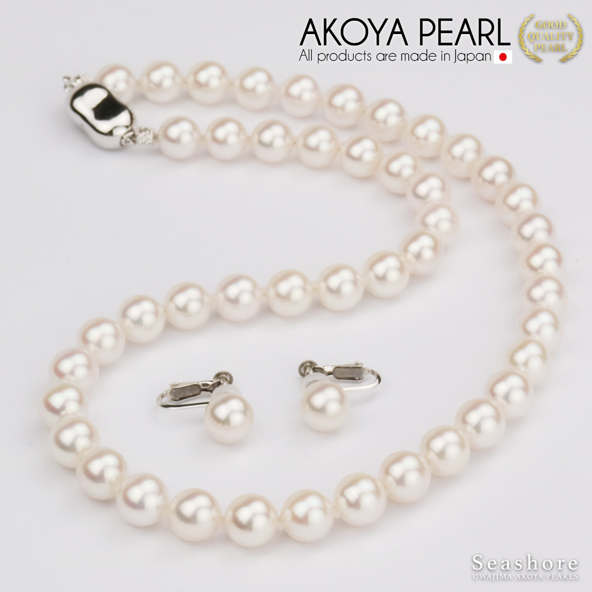 [Hanadama certified pearls] Formal necklace 2-piece set [8.5-9.0mm] (Earrings included) Akoya pearls with storage case [New Japan Pearl Research Institute certificate]