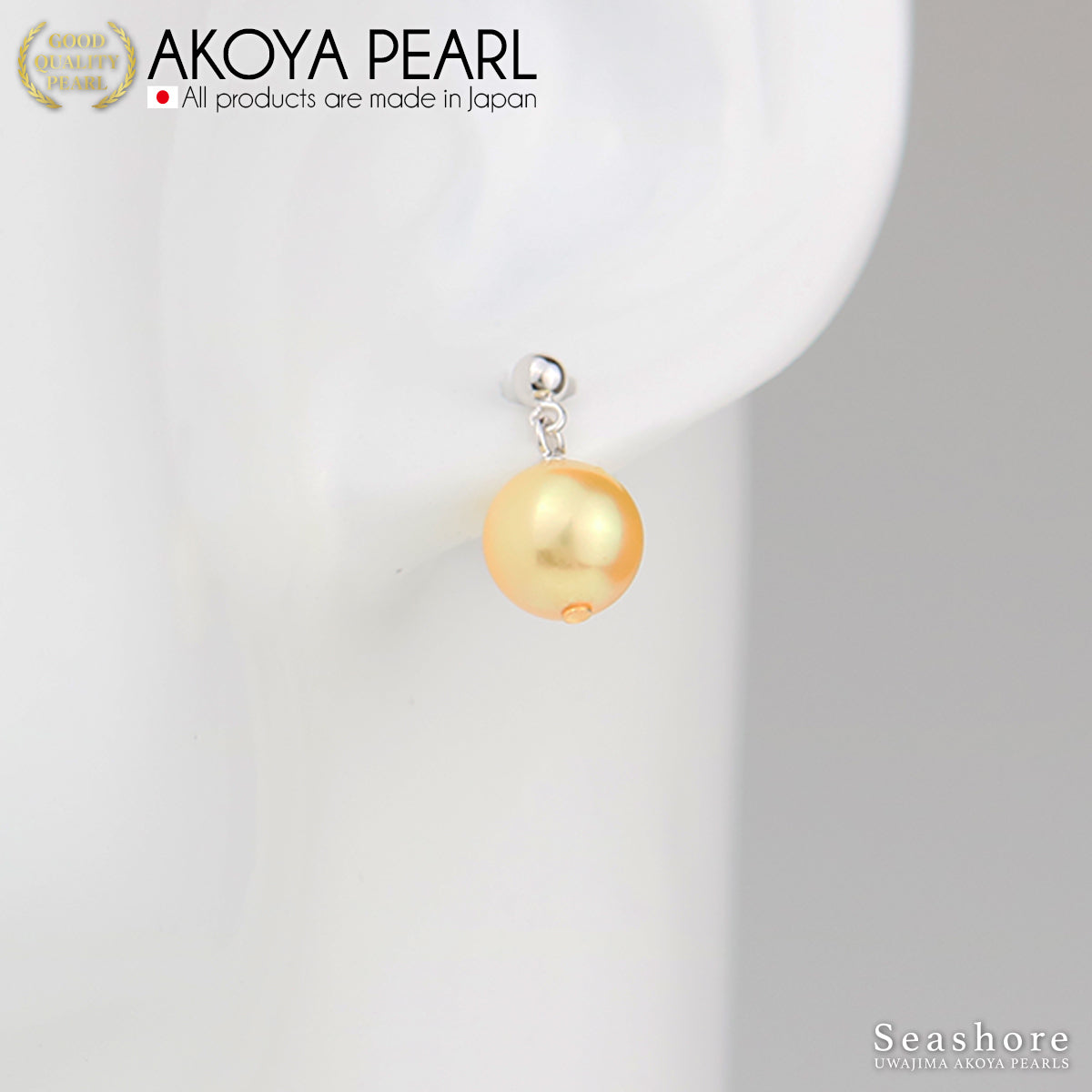 【ゴールドあこや】パール ピアス/イヤリング 【8.0-8.5mm】スイングタイプ 真鍮/チタン アコヤ真珠