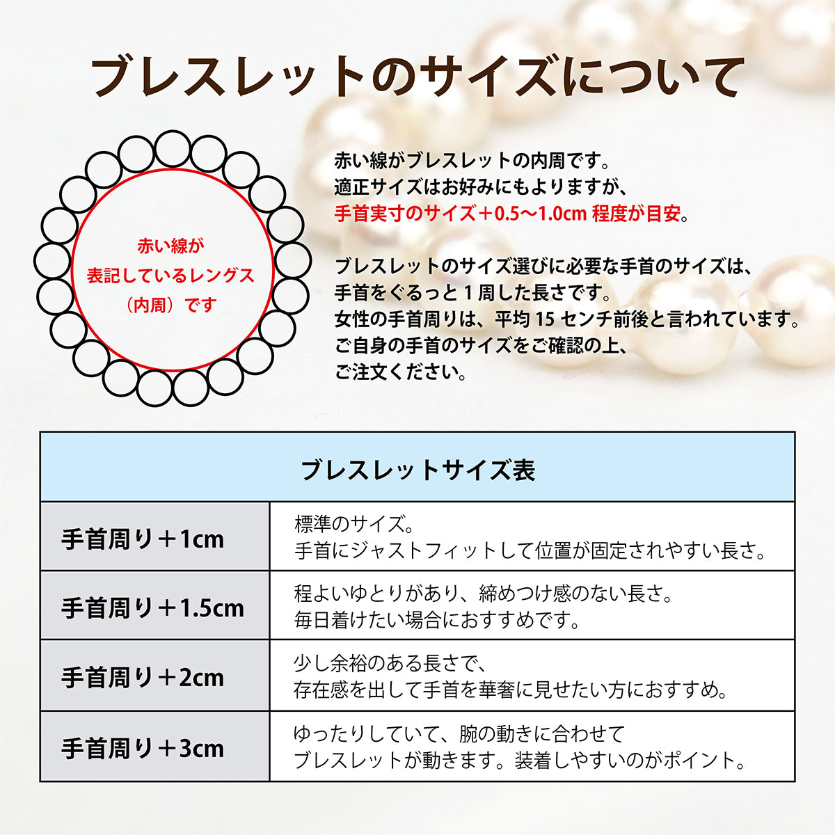 アコヤ真珠 ブレスレット ワンポイント ロンデル レディース ホワイト 6.5-7.0mm 透明強化ゴム 保管用グレーケース付 (5778)