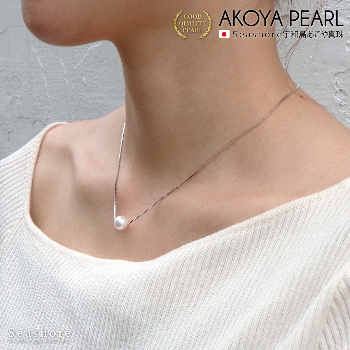 あこや真珠 スルー ネックレス【8.0-9.0mm】SV925 ベネチアンチェーン 喜平チェーン パール アクセサリー