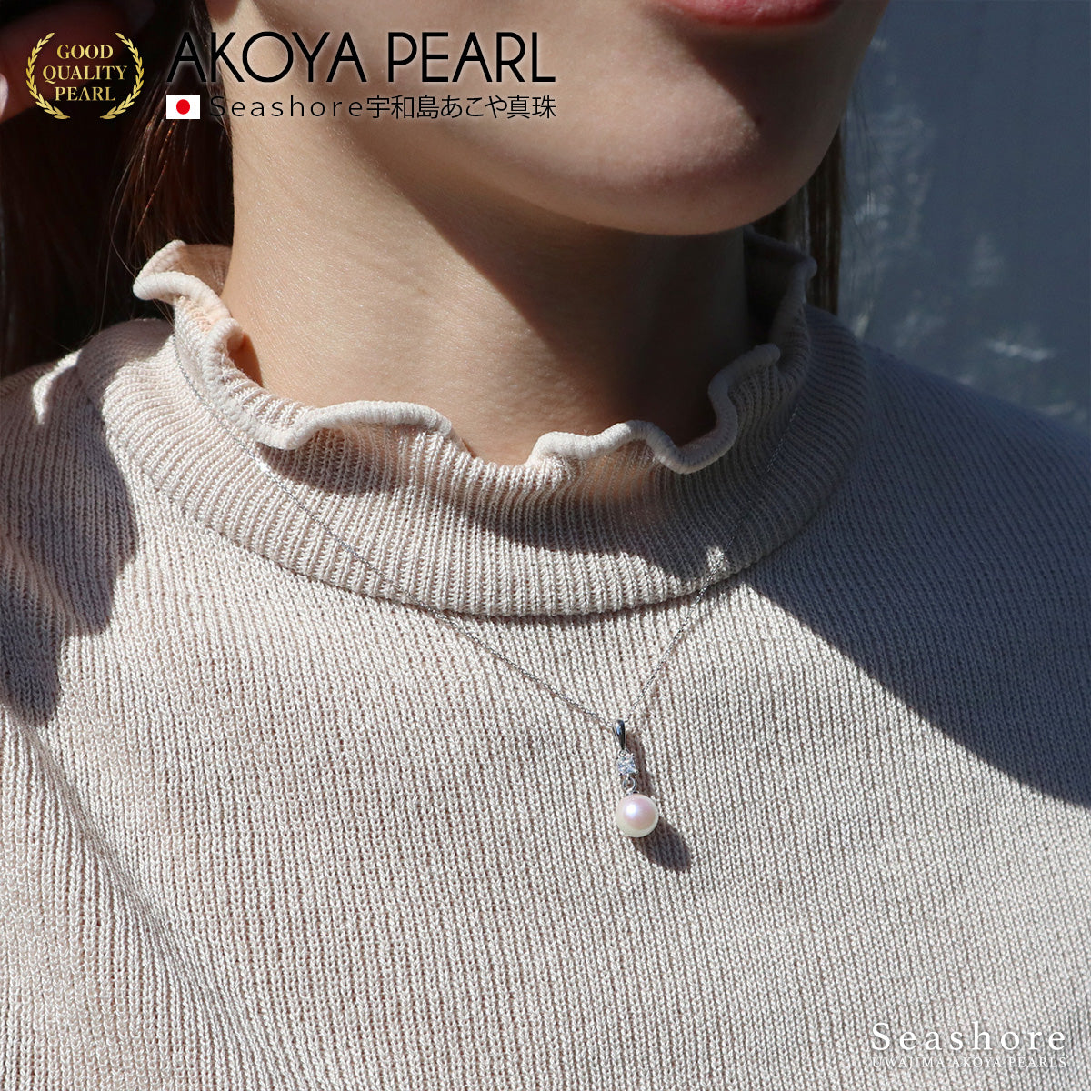 ネックレス レディース バチカン ジルコニア ぶら下がり ホワイト 7.5-8.0mm あこや真珠 アコヤ パール silver925 ペンダント 宇和島 保管用ケース付 (4422)