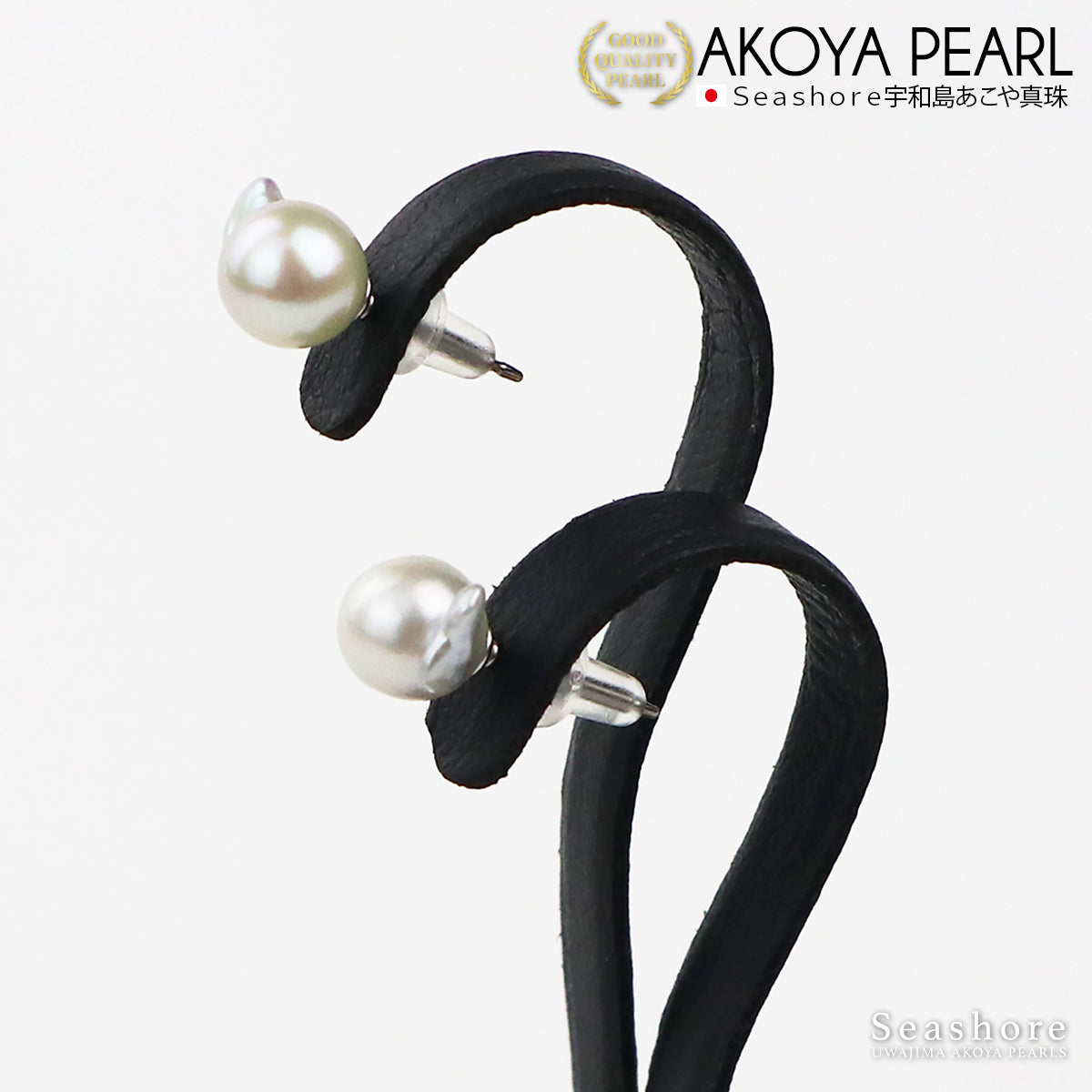 アコヤ真珠 お魚 ピアス レディース スタッドタイプ ホワイト あこや 7.0-7.5mm チタン バロックパール かわいい 両耳用 (5951)