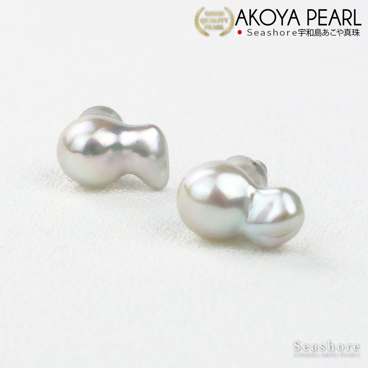 アコヤ真珠 お魚 ピアス レディース スタッドタイプ ホワイト あこや 7.0-7.5mm チタン バロックパール かわいい 両耳用 (5951)