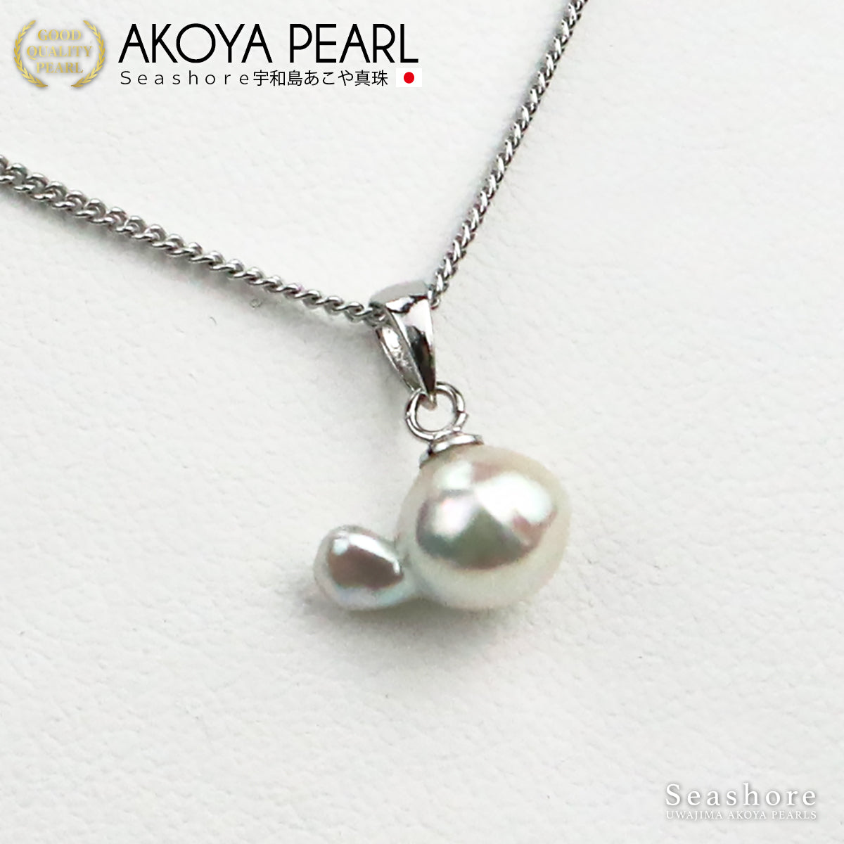 あこや真珠 1粒 お魚 ペンダント ホワイト 【7.0-7.5mm】 バロックパール 真鍮 ネックレス