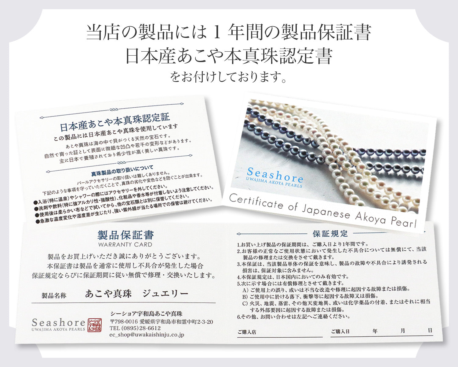 单颗珍珠手链 白色 7.0-8.0mm 黄铜铑/金 2 色 Akoya 珍珠