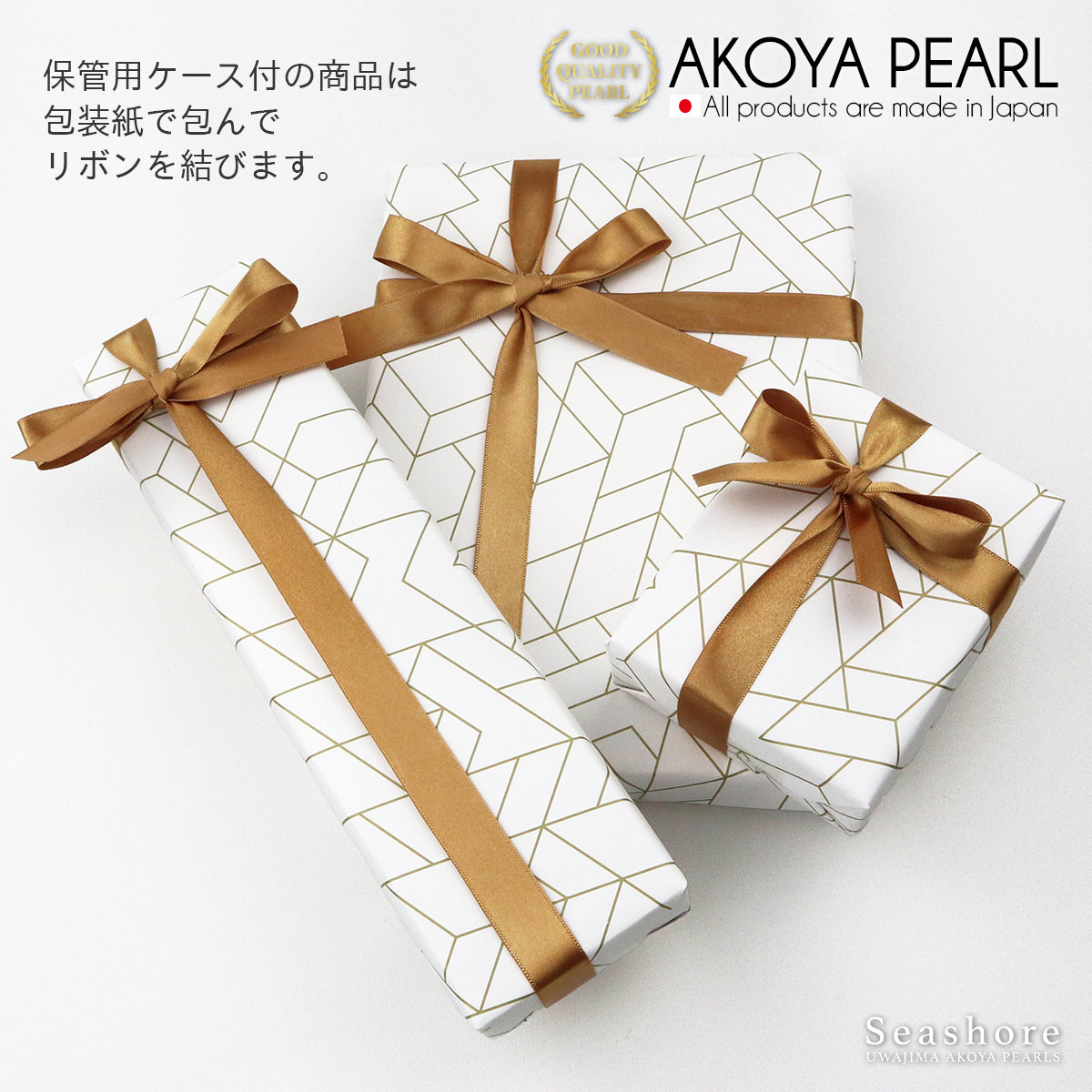 オプション ラッピング メンズ レディース 包装紙 ギフトボックス ケース プレゼント 記念日 【当店アクセサリーご購入者様限定】