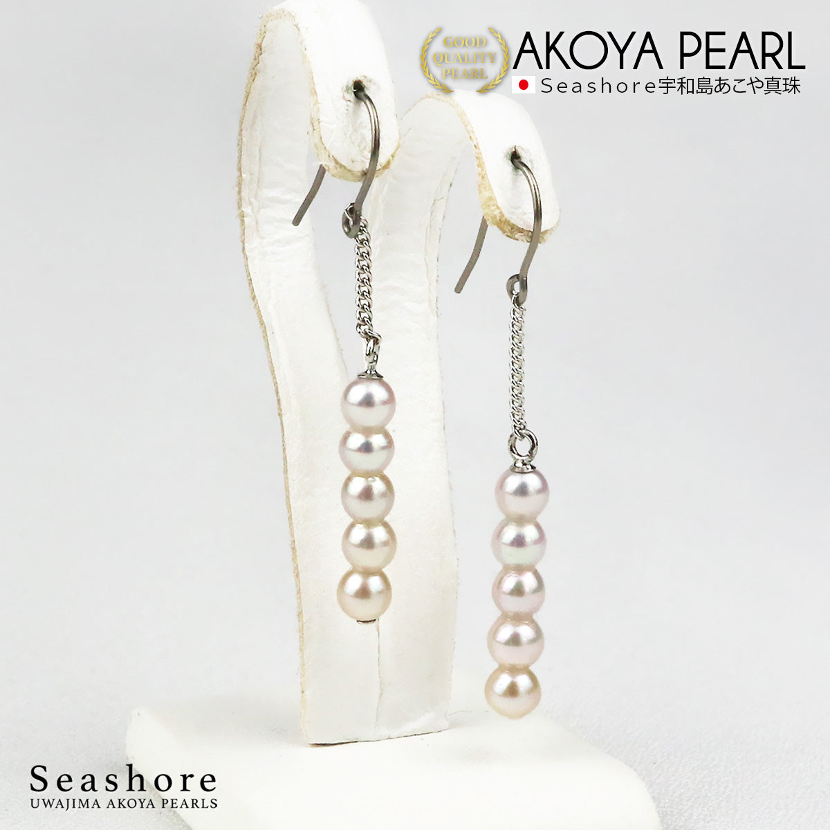 Baby Pearl 5 Bead Hook Earrings Women's Titanium White 4.0-4.5mm Akoya Pearl