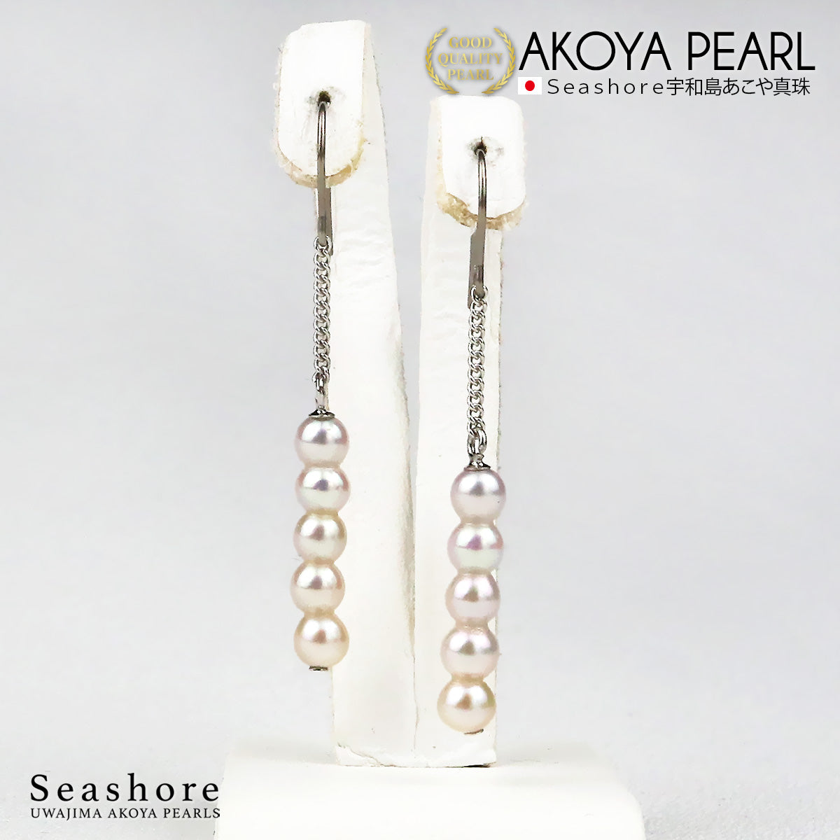 Baby Pearl 5 Bead Hook Earrings Women's Titanium White 4.0-4.5mm Akoya Pearl