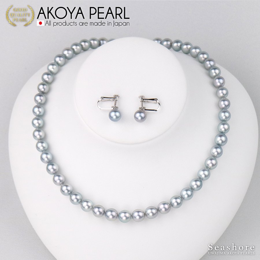 [Gray] Akoya pearl necklace formal 2-piece set [7.5-8.0mm] (Earrings included) For ceremonial occasions Certificate of authenticity and storage case included [Limited quantity]