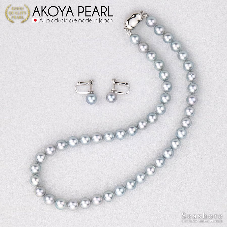[Gray] Akoya pearl necklace formal 2-piece set [7.5-8.0mm] (Earrings included) For ceremonial occasions Certificate of authenticity and storage case included [Limited quantity]