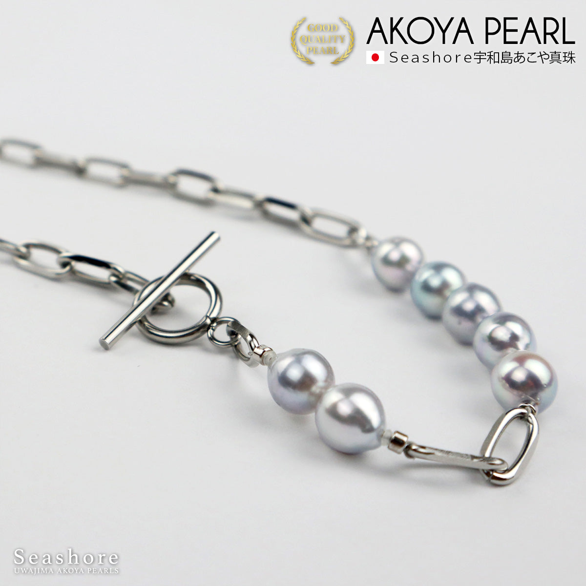 あこや真珠 7粒 ネックレス バロックパール ナチュラルブルー グレー 8.0-9.0mm ステンレス 厚紙製ケース付(5960)