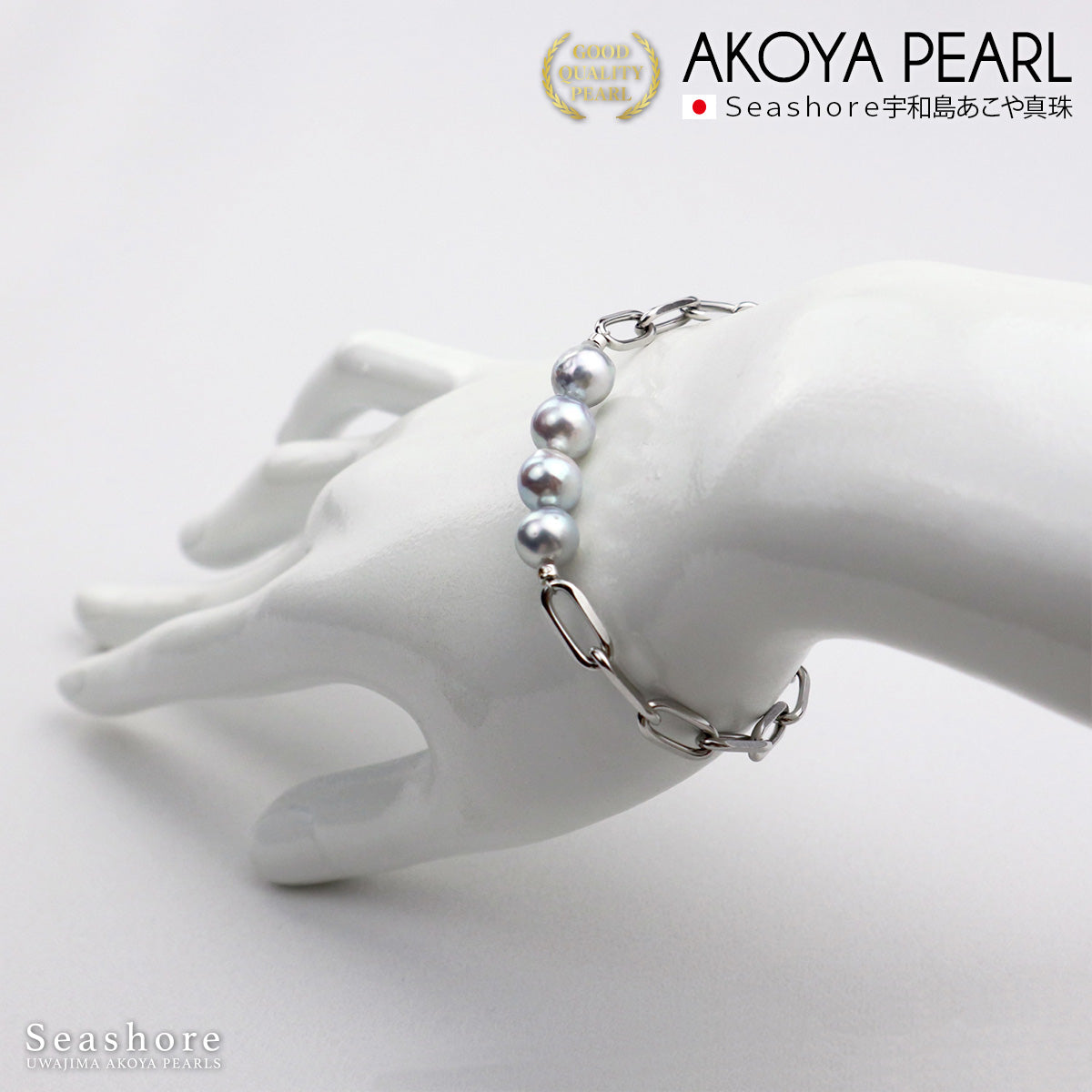 4-Pearl Akoya Pearl Bracelet with Baroque Pearls, Untoned, Natural Blue/Gray, 8.0-9.0mm, Stainless Steel, Storage Case Included, Item Number 4260