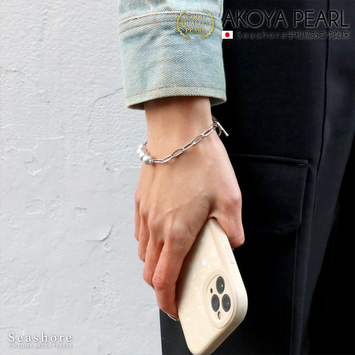 4-Pearl Akoya Pearl Bracelet with Baroque Pearls, Untoned, Natural Blue/Gray, 8.0-9.0mm, Stainless Steel, Storage Case Included, Item Number 4260