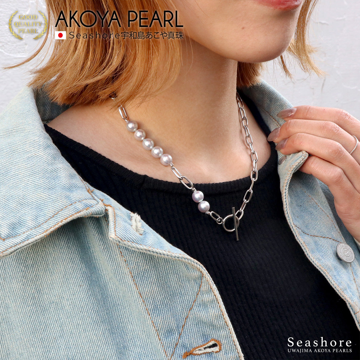 あこや真珠 7粒 ネックレス バロックパール ナチュラルブルー グレー 8.0-9.0mm ステンレス 厚紙製ケース付(5960)