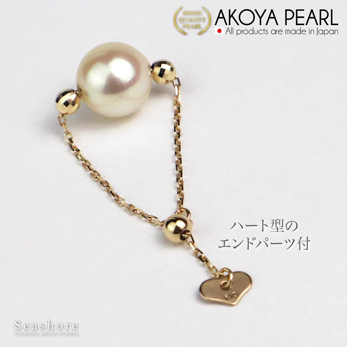 Akoya Pearl Chain Ring, Single Pearl, Women's, White, 8.0-8.5mm, 18K Gold, with Gray Storage Case (501.42492)