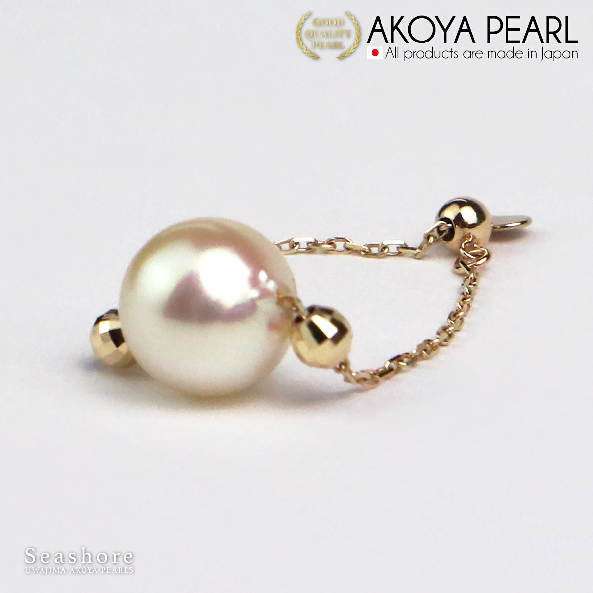 Akoya Pearl Chain Ring, Single Pearl, Women's, White, 8.0-8.5mm, 18K Gold, with Gray Storage Case (501.42492)