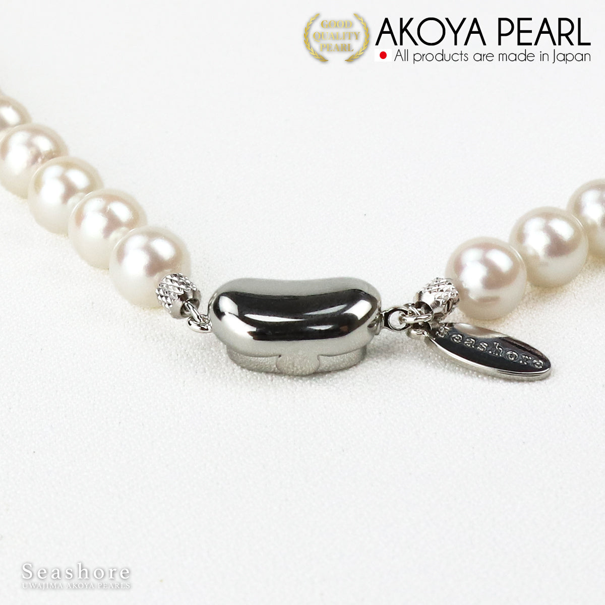【宇和島産真珠】 ネックレス 2点セット レディース【7.0-7.5mm】 ピアス / イヤリング付 無料プレゼント付 鑑定書 保管用ケース付 【新日本真珠研究所 鑑定書】