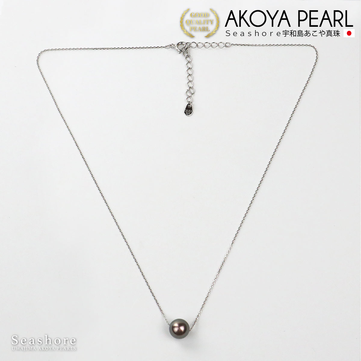 真珠 1粒 ネックレス ブラックパール 黒真珠 ペンダント 8.0-8.5mm シルバー 小豆チェーン アコヤ あこや パール 保管用ケース付 4259