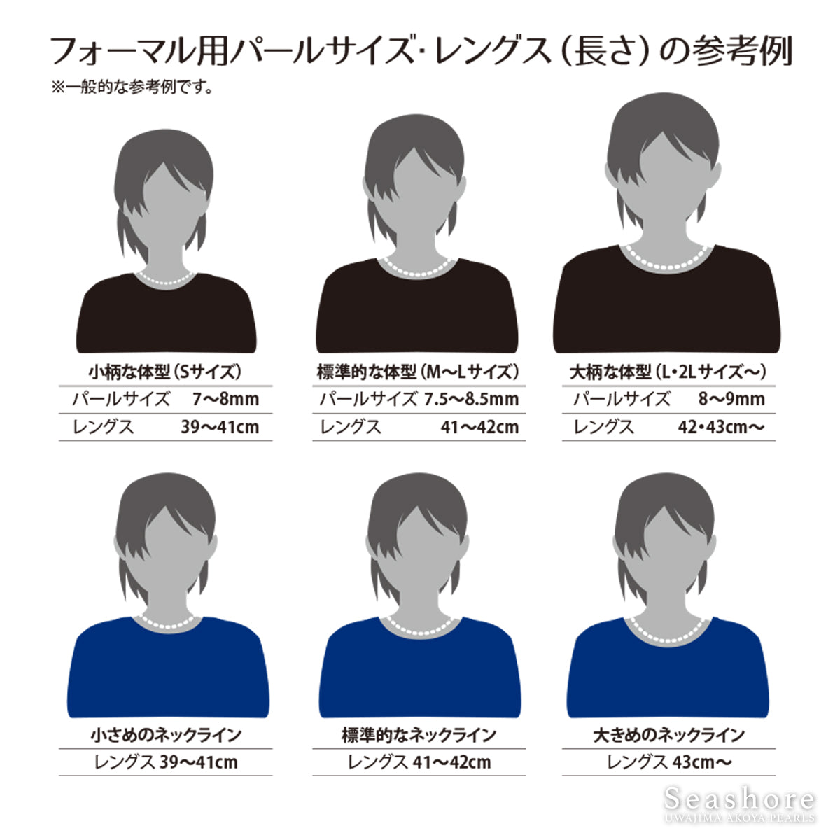 【ナチュラルホワイト】無調色 あこや真珠 フォーマルネックレス 2点セット【8.0-8.5mm】 (ピアス / イヤリング) 鑑定書 保管用ケース付 冠婚葬祭