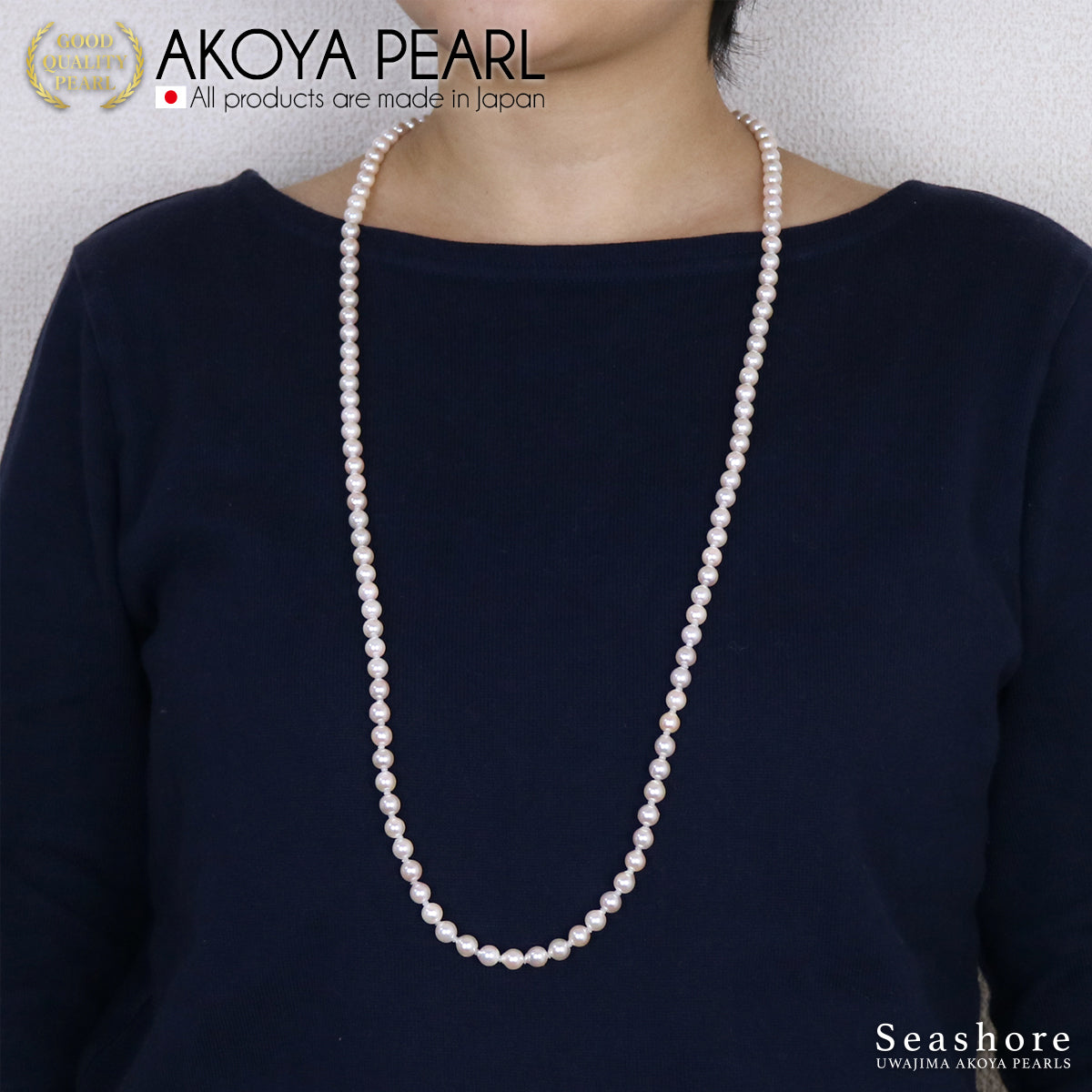 あこや真珠 ロング パールネックレス 80cm 90cm セミバロック【6.5-7.0mm】ホワイト 鑑定書 厚紙製ケース付 (5959)