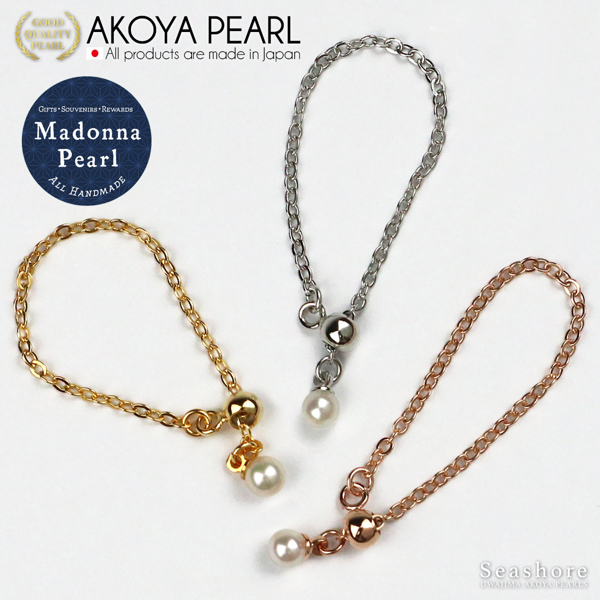 Madonna Pearl Akoya Pearl Chain Ring, Free Size, 3.5-5.0mm, Rhodium, G perl chain ring