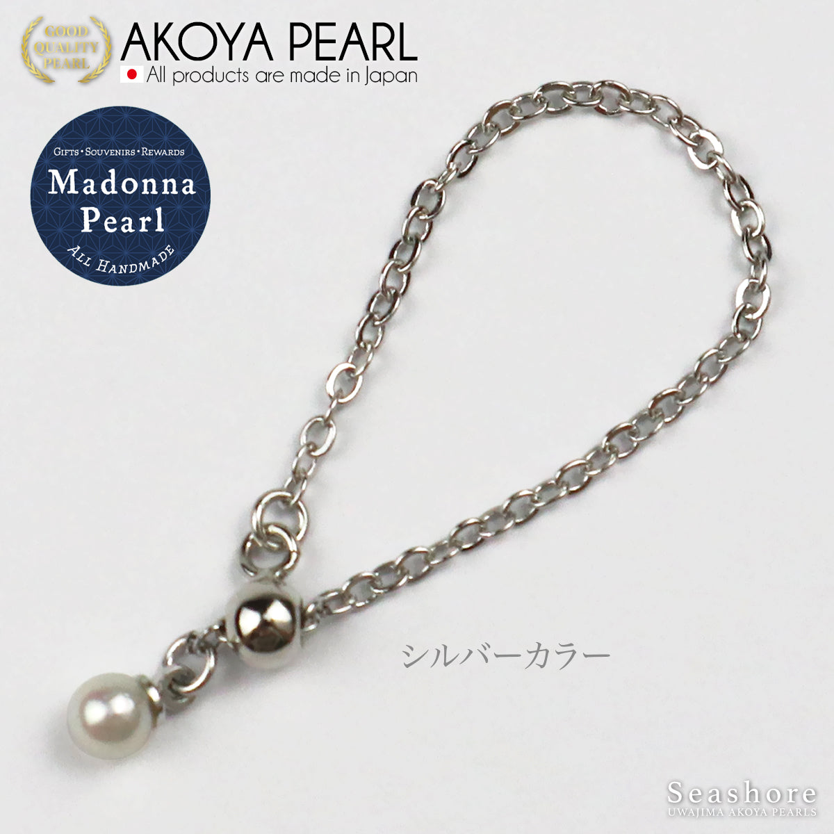 Madonna Pearl Akoya Pearl Chain Ring, Free Size, 3.5-5.0mm, Rhodium, Gold, Pink Gold