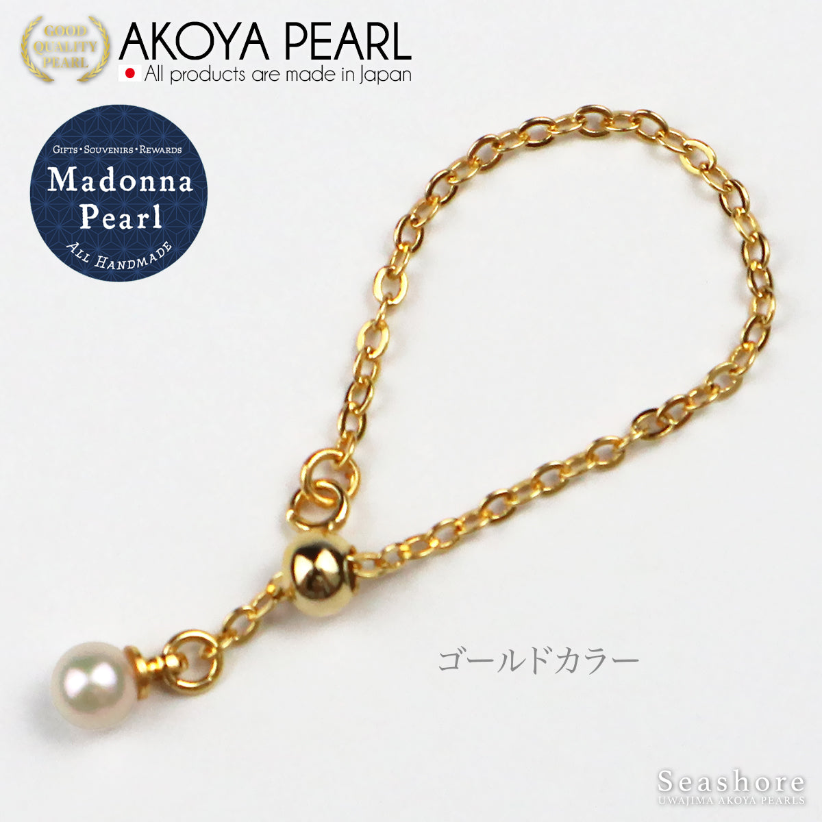 Madonna Pearl Akoya Pearl Chain Ring, Free Size, 3.5-5.0mm, Rhodium, Gold, Pink Gold